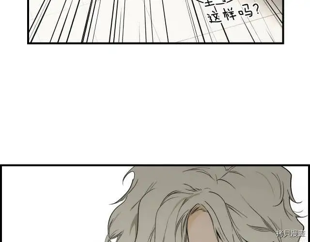 第73话82