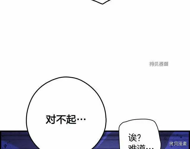 第74话183