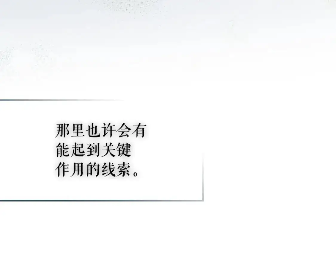 第103话 被爱着84