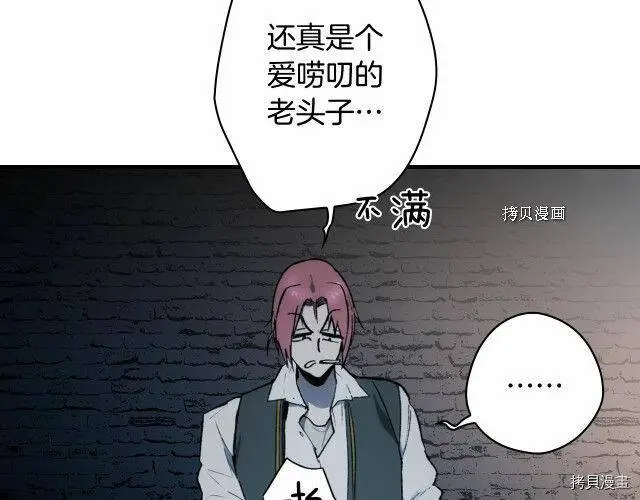 第68话3