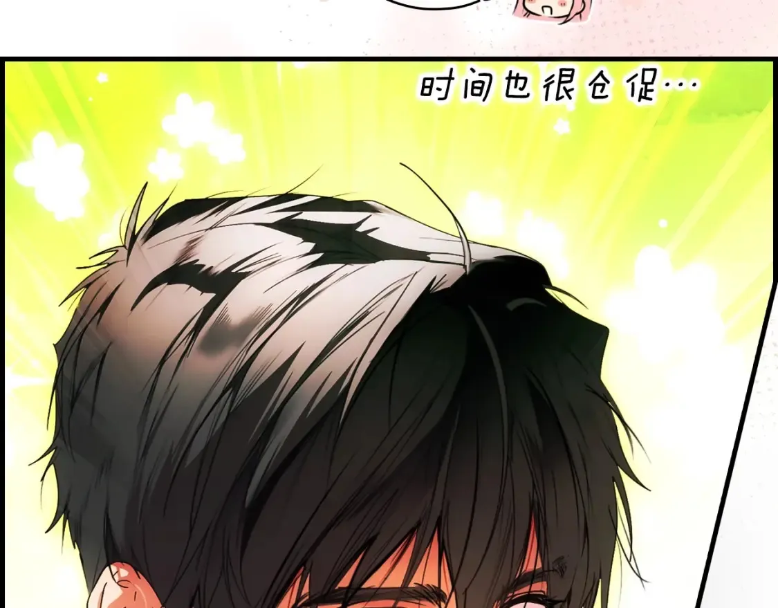 第125话 姐姐，你很紧张吗？168