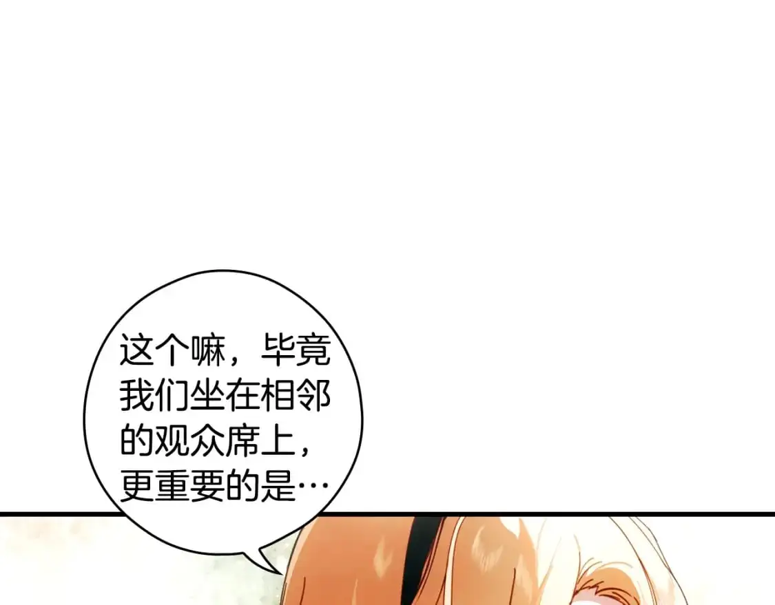 第117话 心意相通73