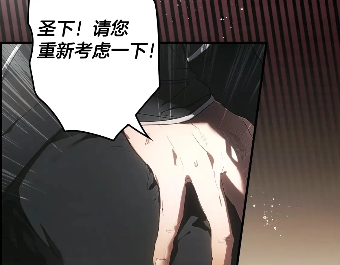 第126话 隐藏的心119