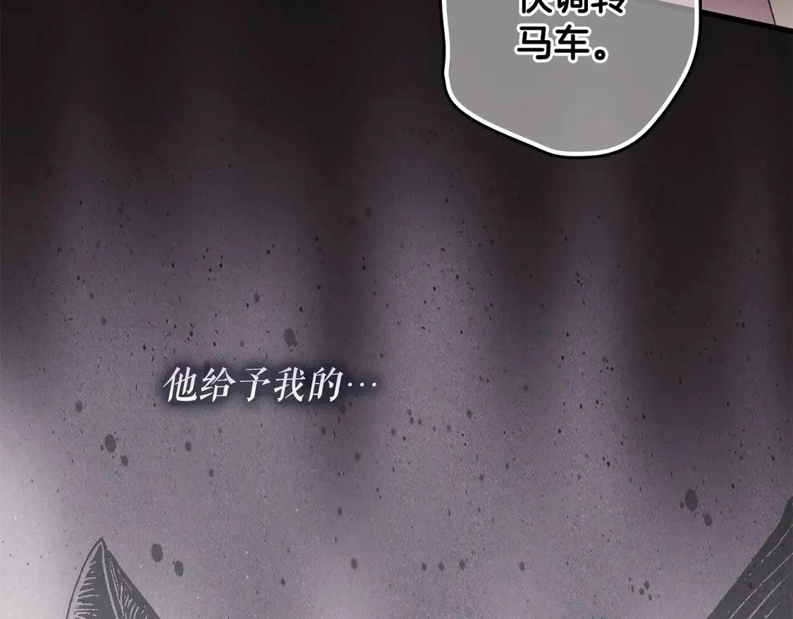 第130话 神圣审判194