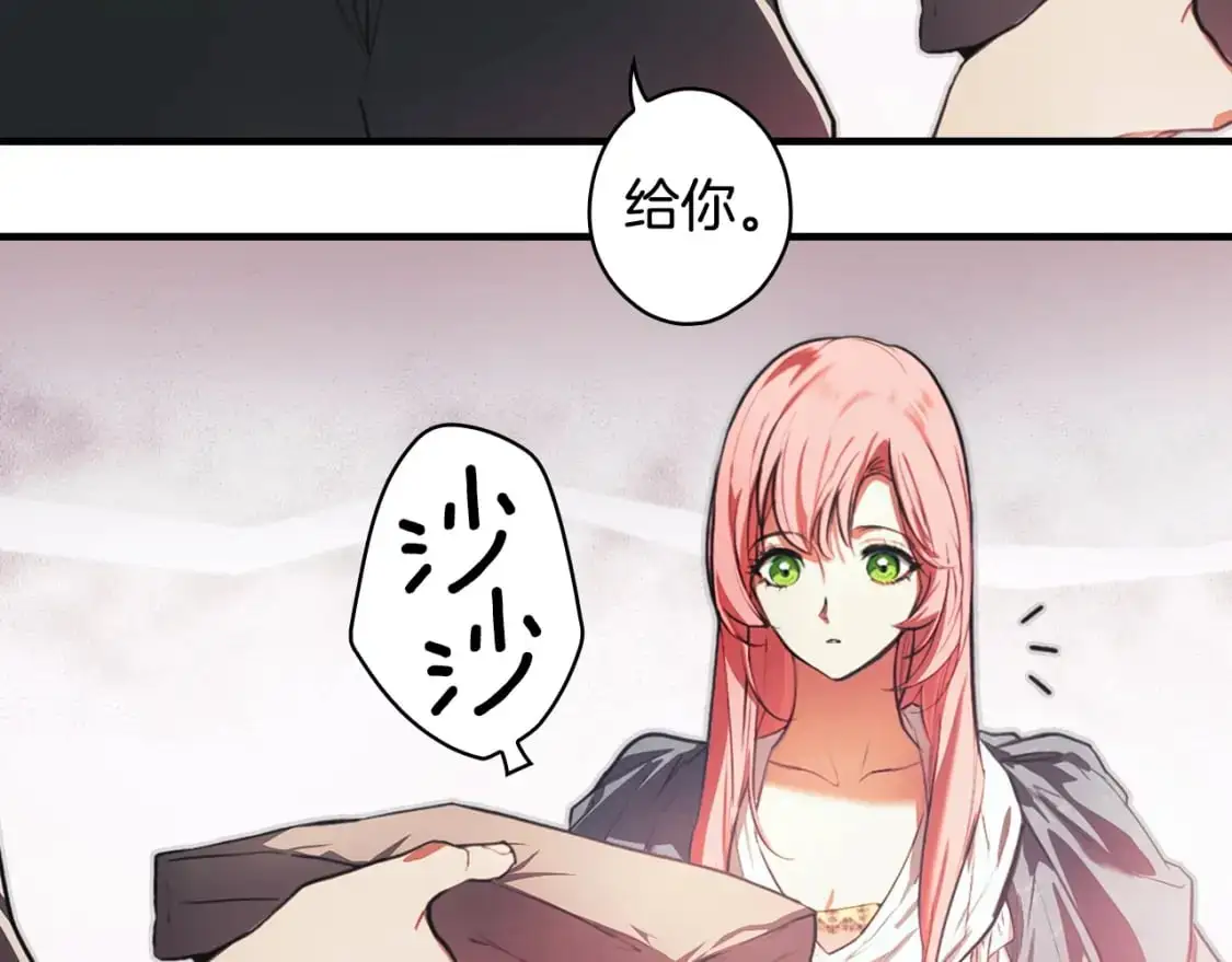 第108话 求原谅10