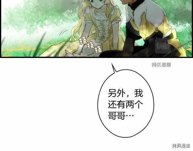 第74话62