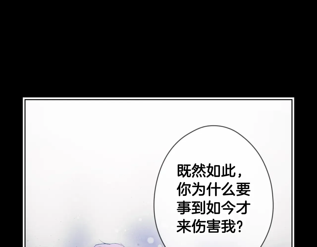 第134.1话 无言的玫瑰205