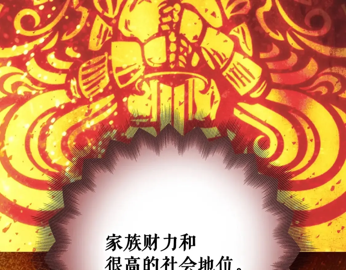 第121话 你怕我？54