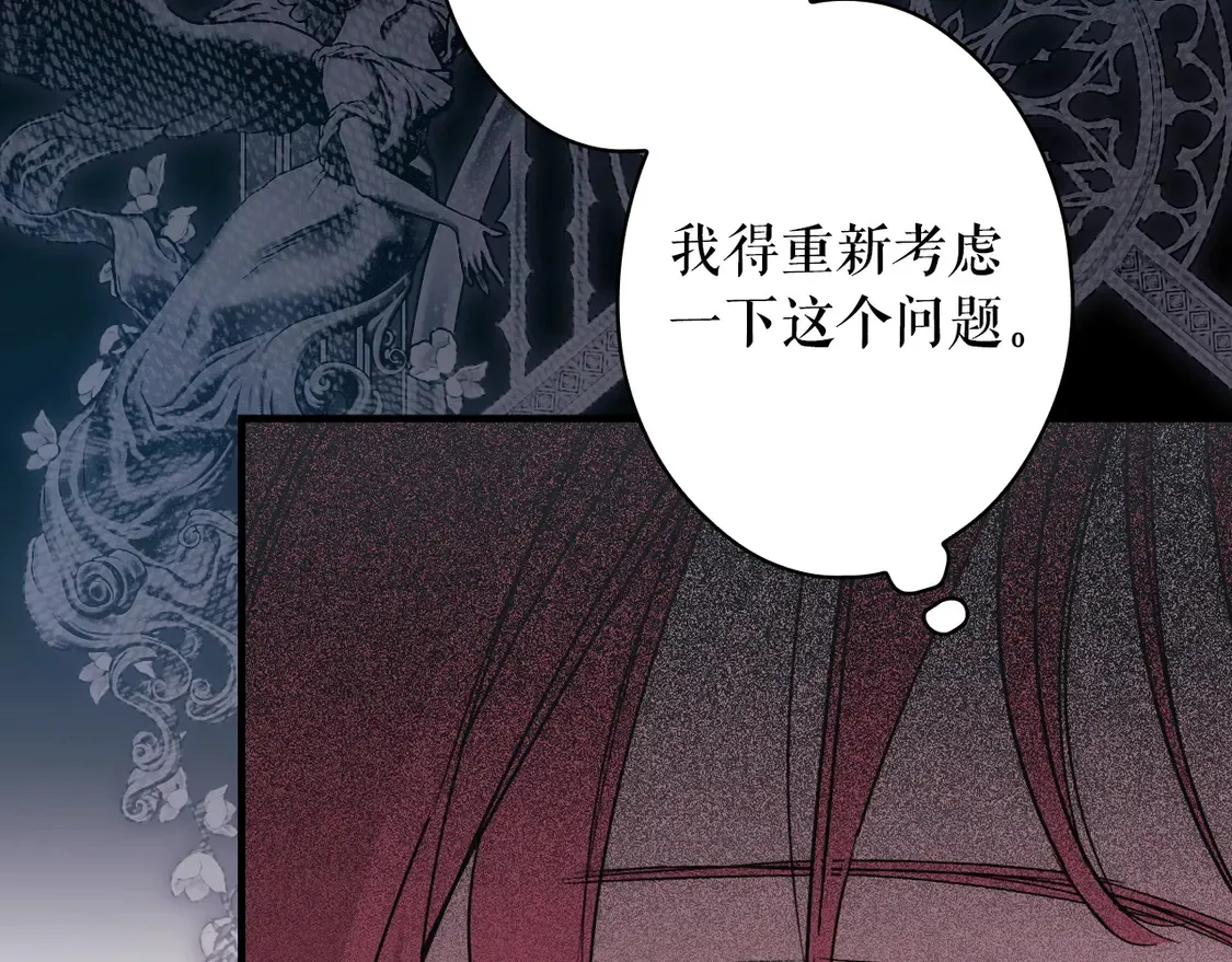 第130话 神圣审判141