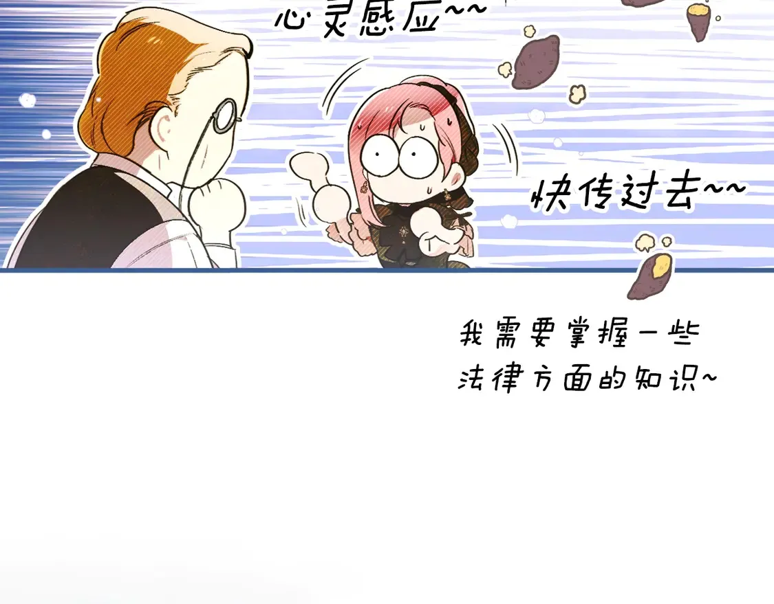 第130话 神圣审判74