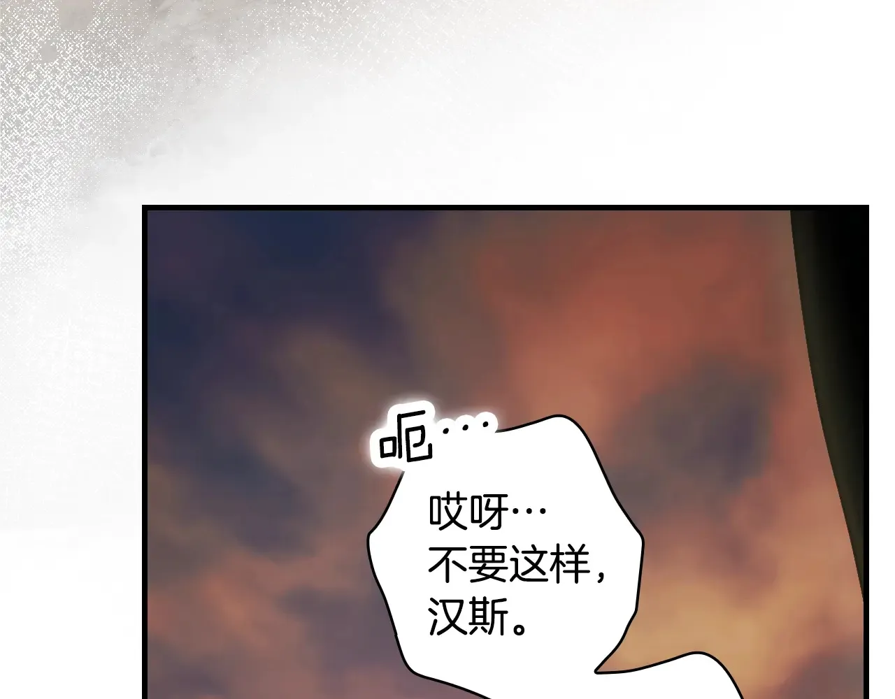 第132话 残阳如血34