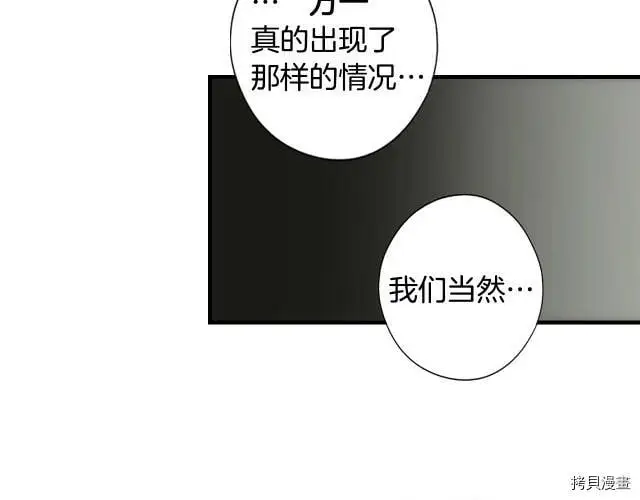第73话137