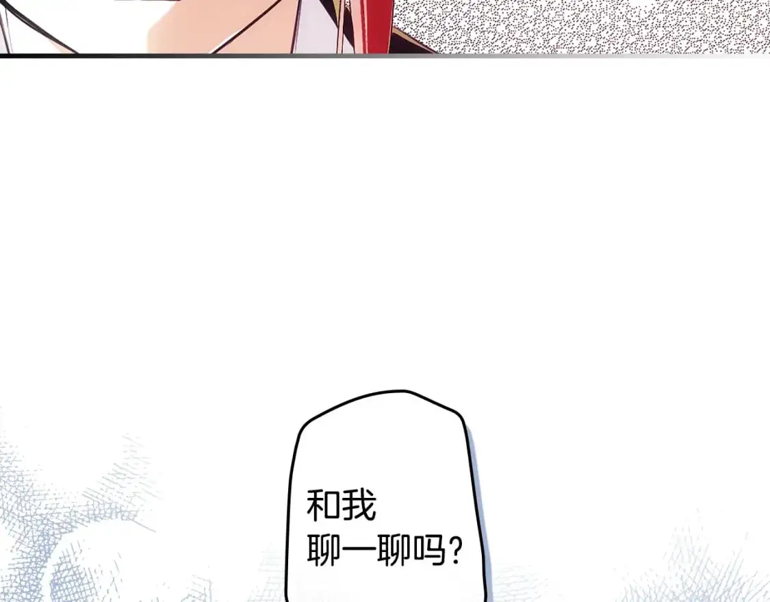 第108话 求原谅140