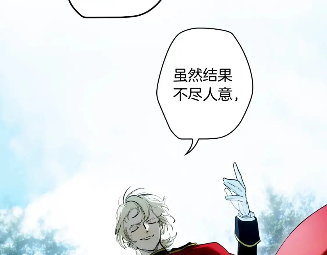 第92话 挑衅29