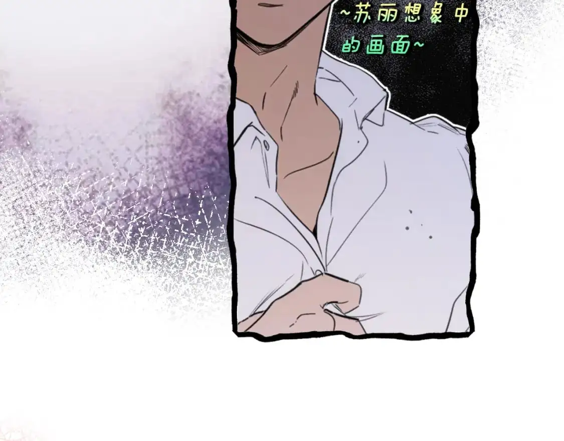 第107话 想入非非142