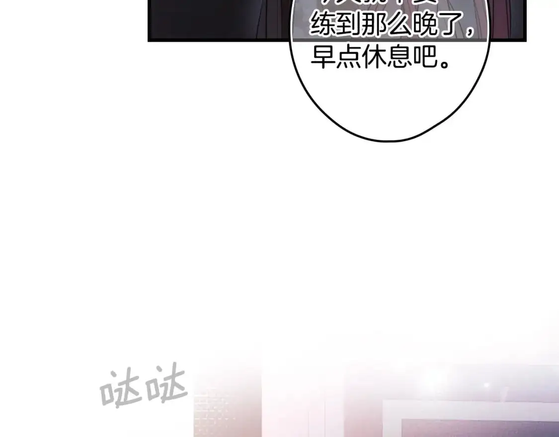 第87话 阴谋浮现46