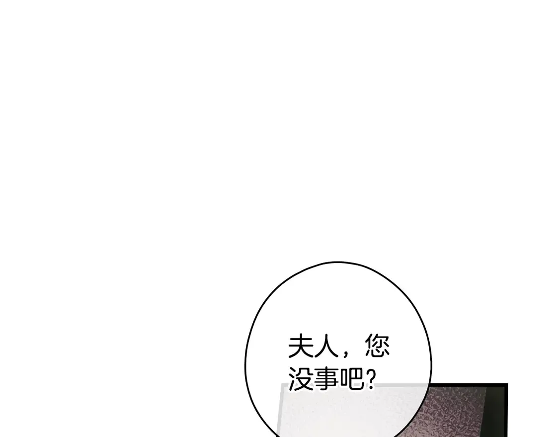 第130话 神圣审判186