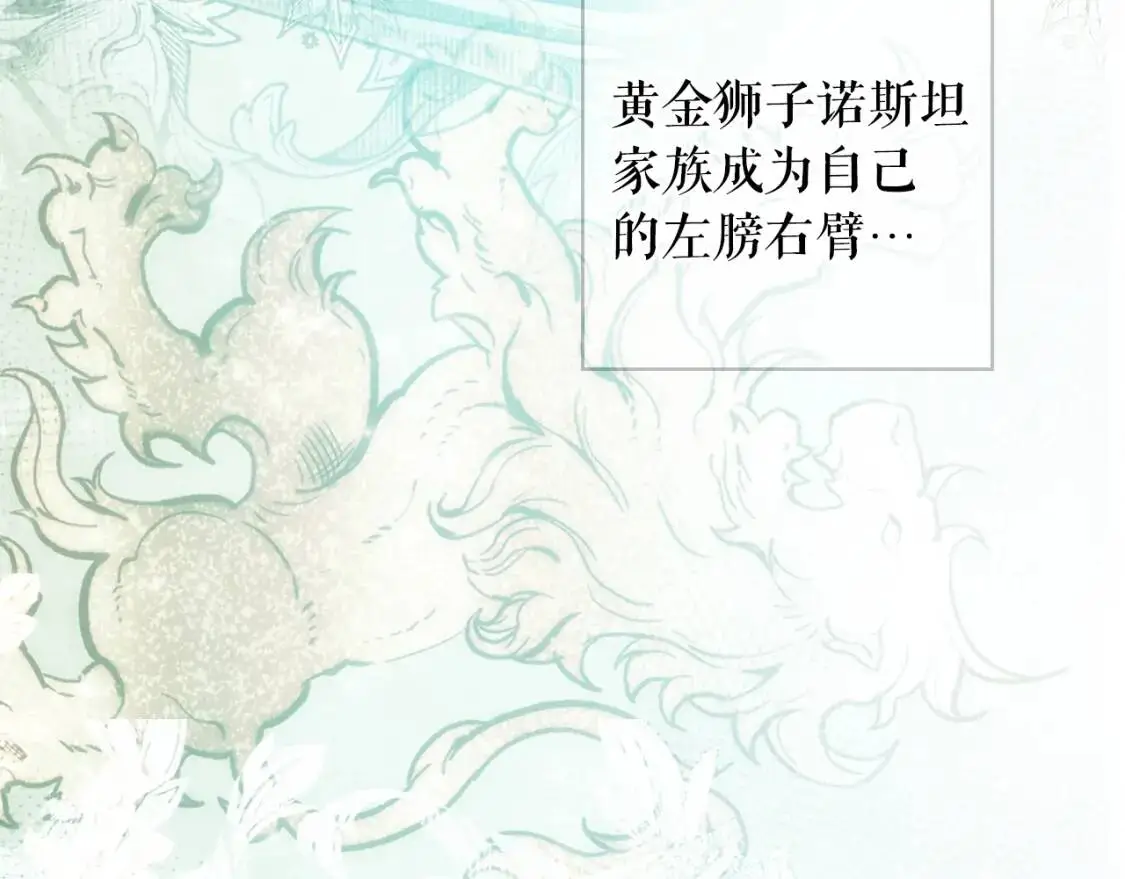 第80话 最佳舞伴188