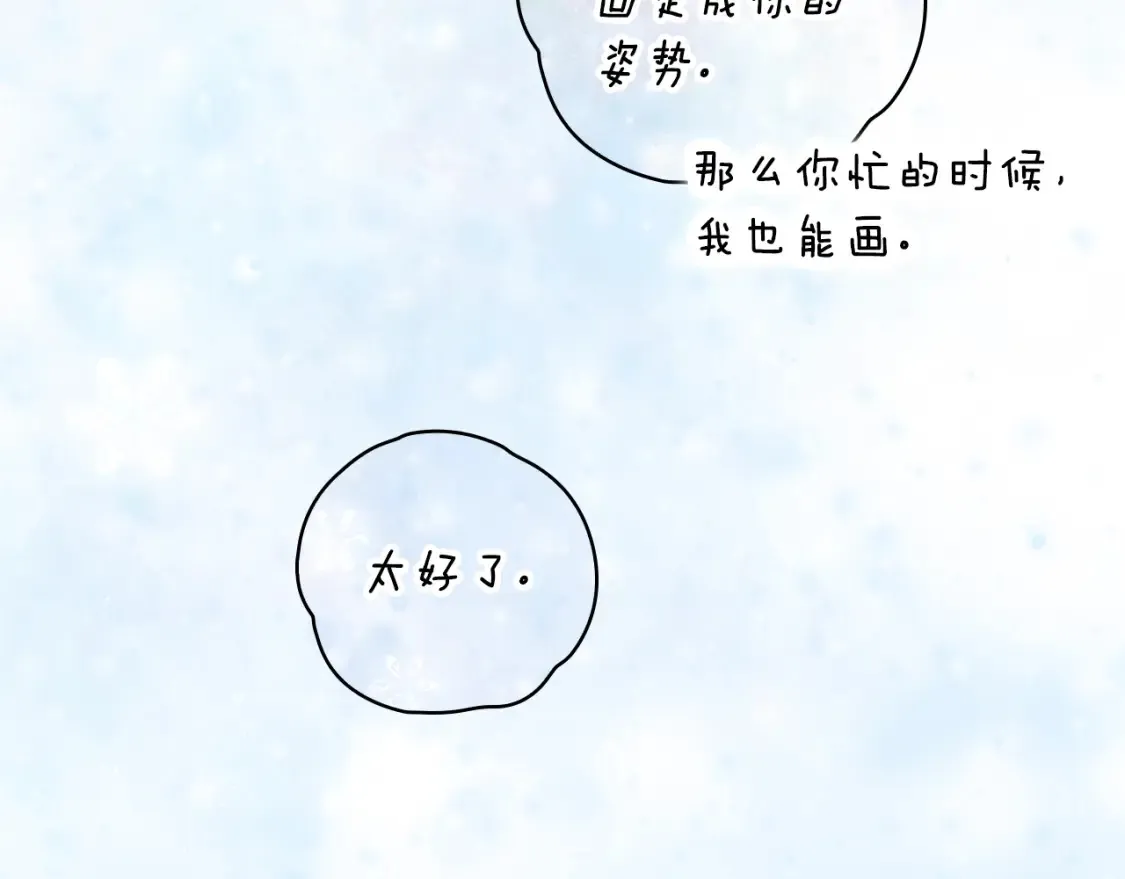 第126话 隐藏的心35
