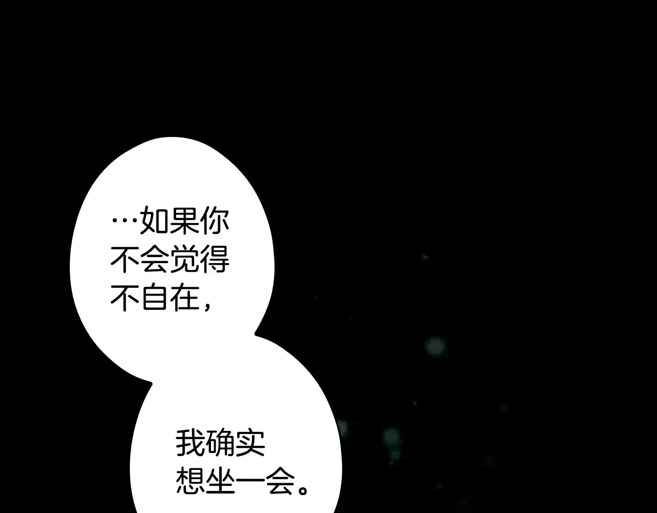 第134话下 完美的存在114