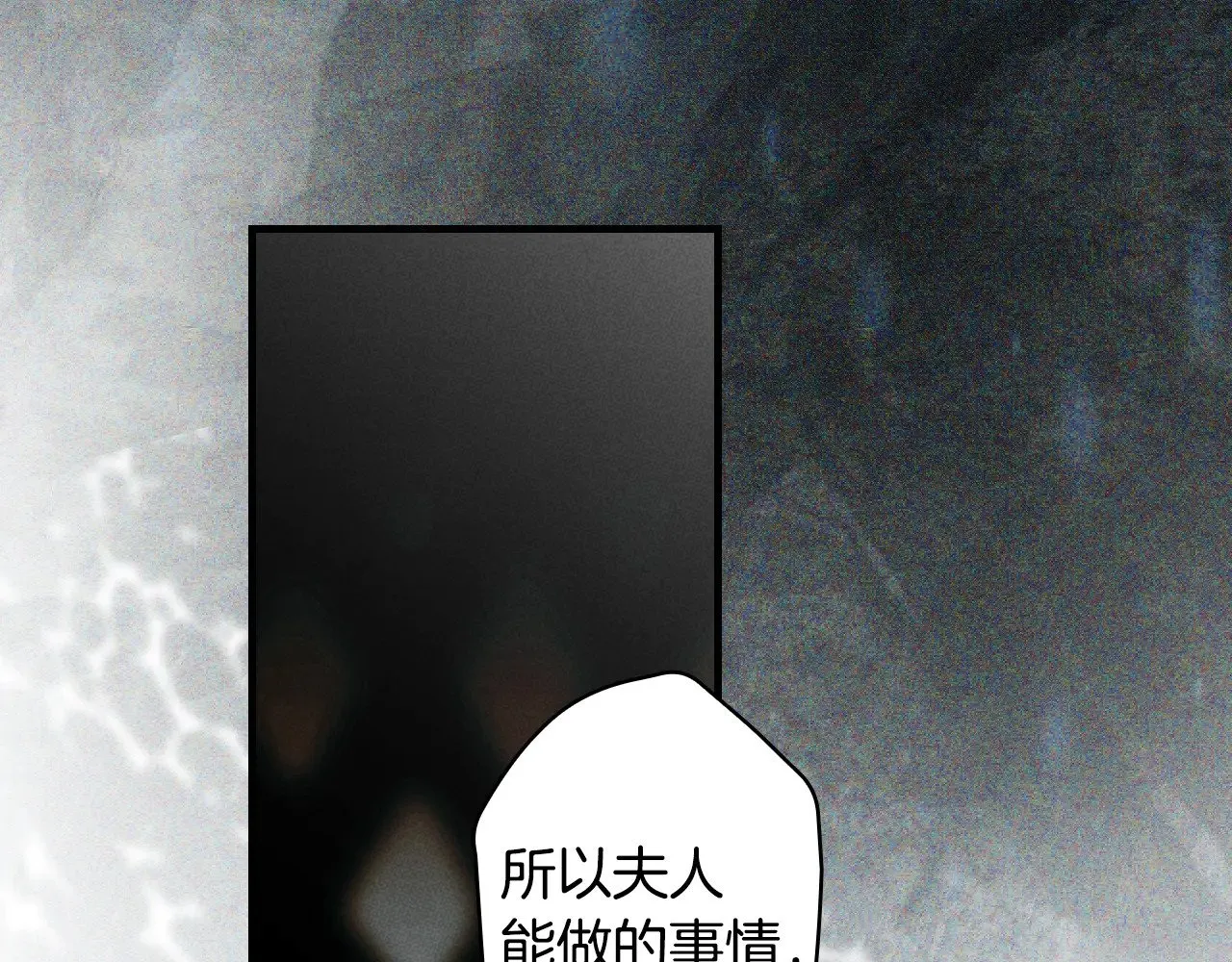 第133话 审判前夕193
