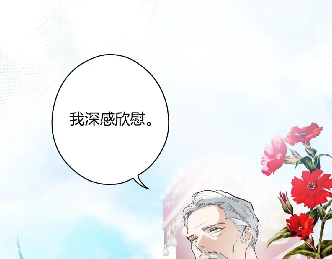 第91话 直面30