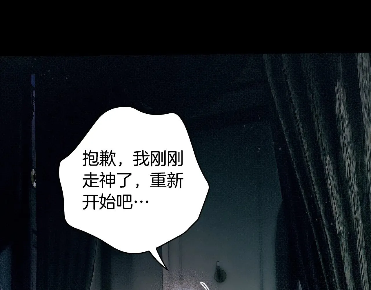 第134.2话 活在你心中36