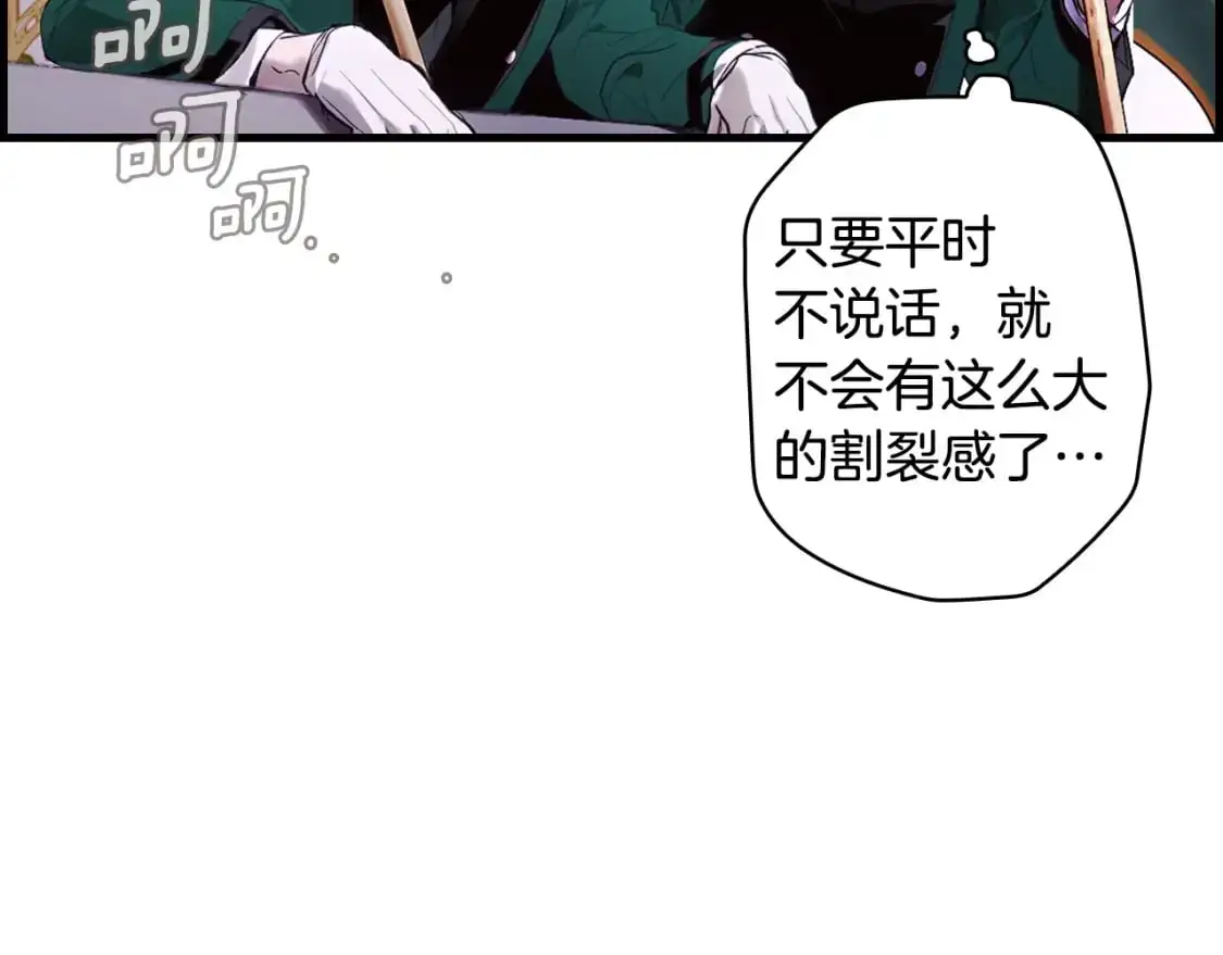 第110话 放纵176