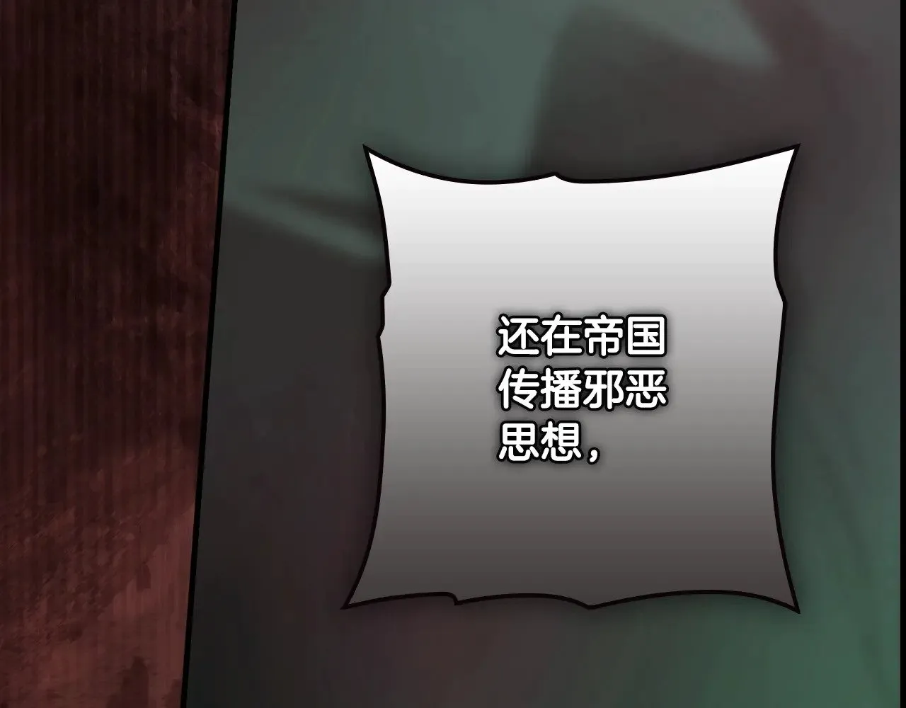 第133话 审判前夕402
