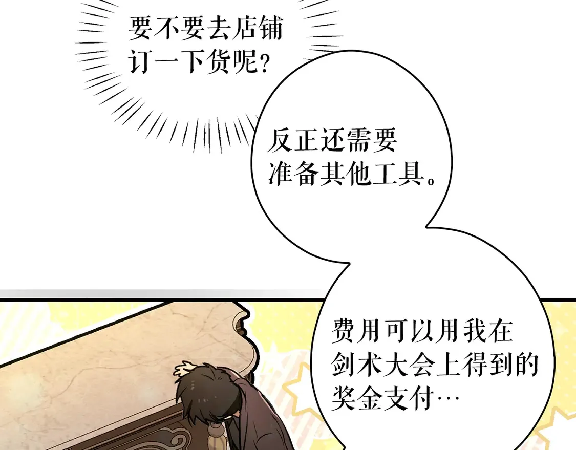 第131话 渺小15