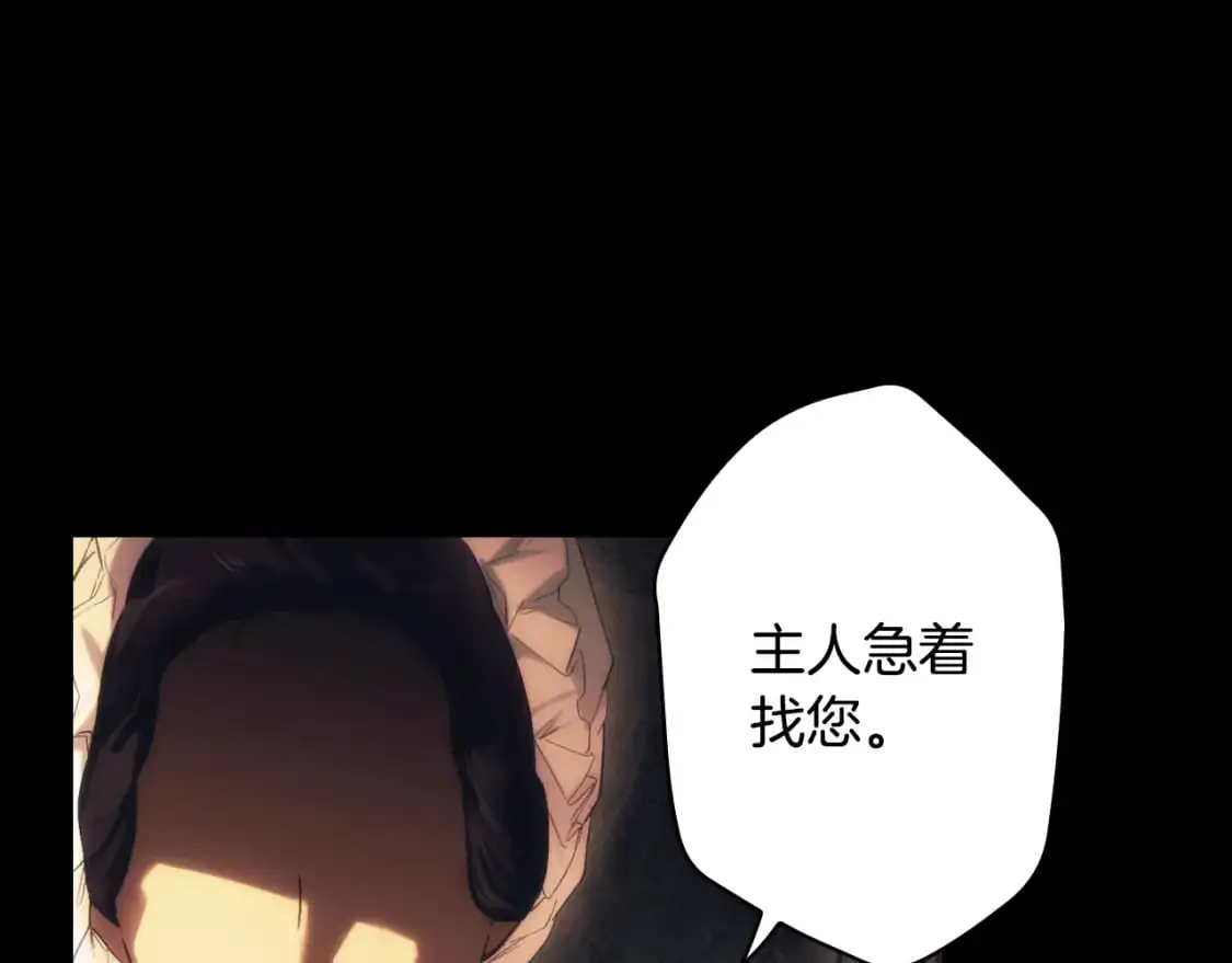 第95话 夫人的教养154