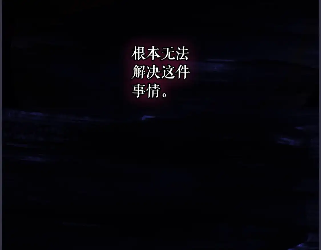 第95话 夫人的教养17