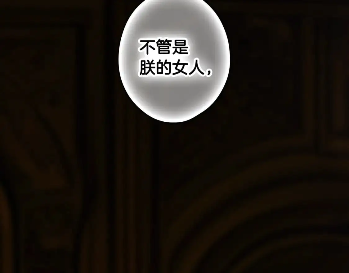 第118话  读懂166