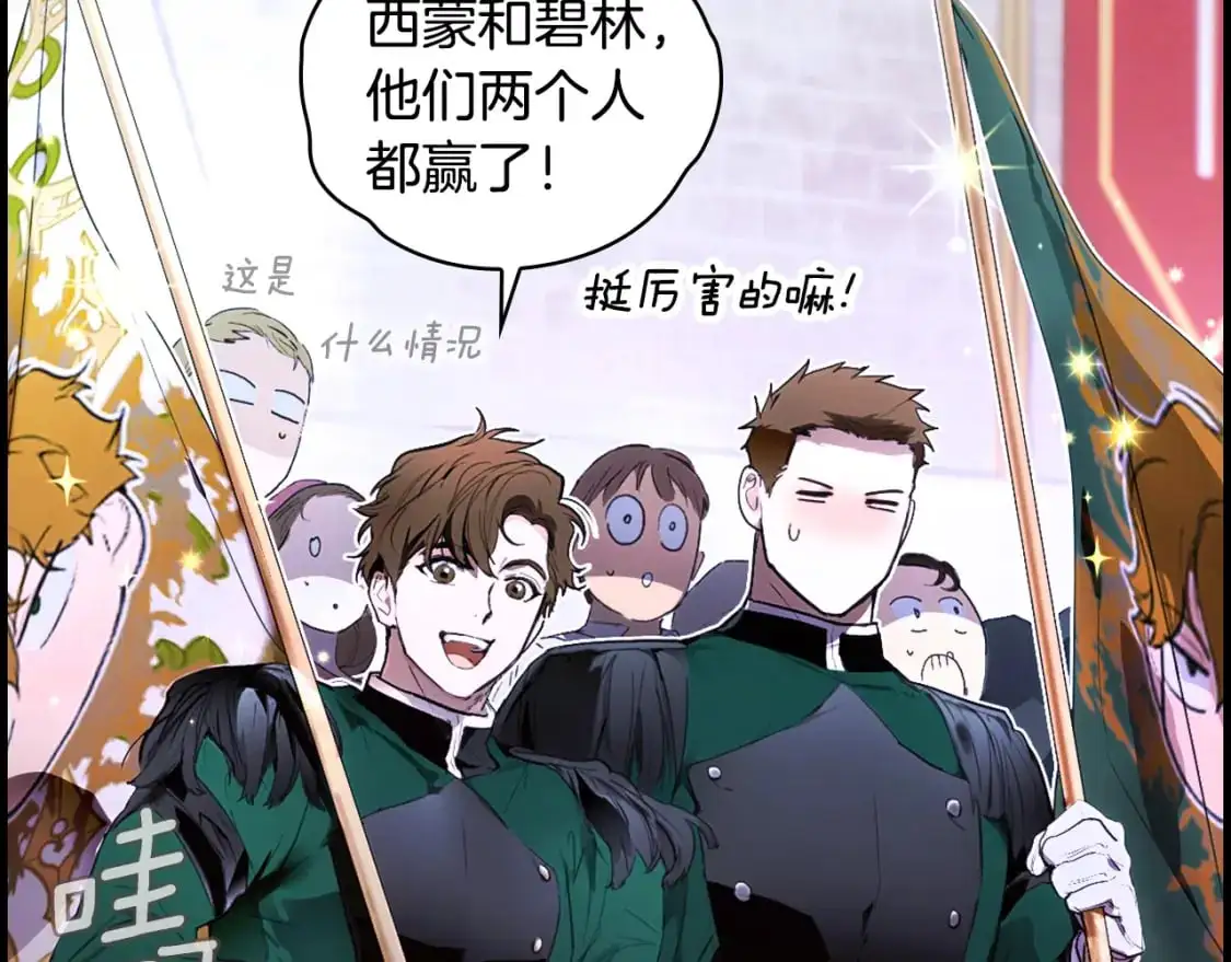 第110话 放纵175