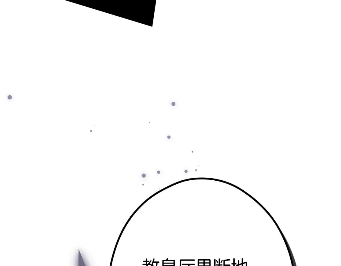 第124话 非凡的她175
