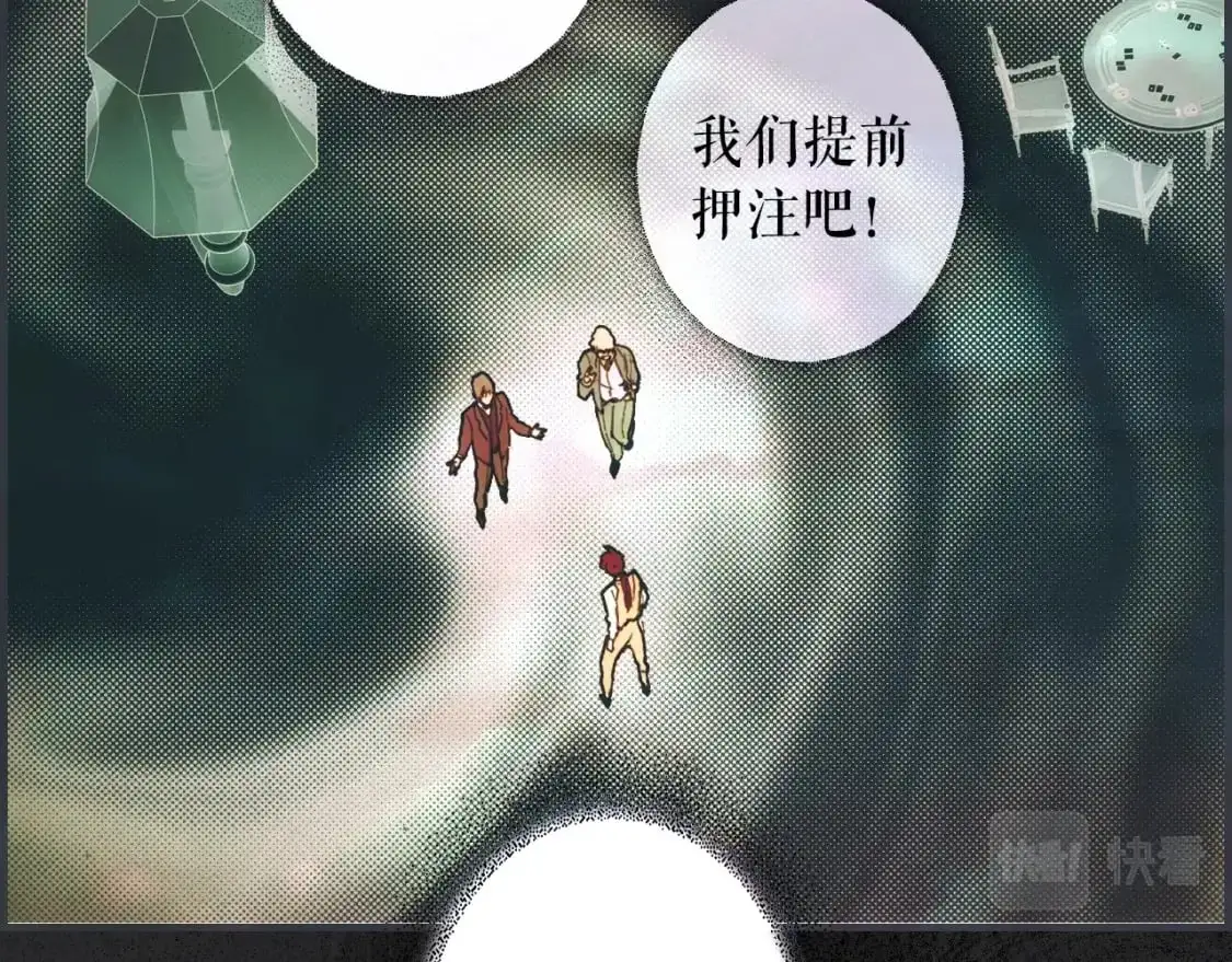 第88话 被放弃的孩子87