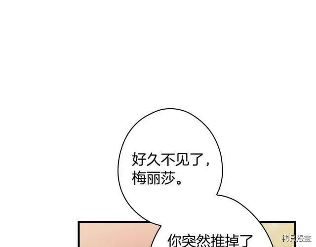 第73话160