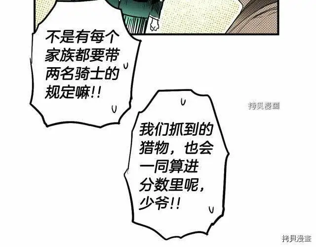 第69话111