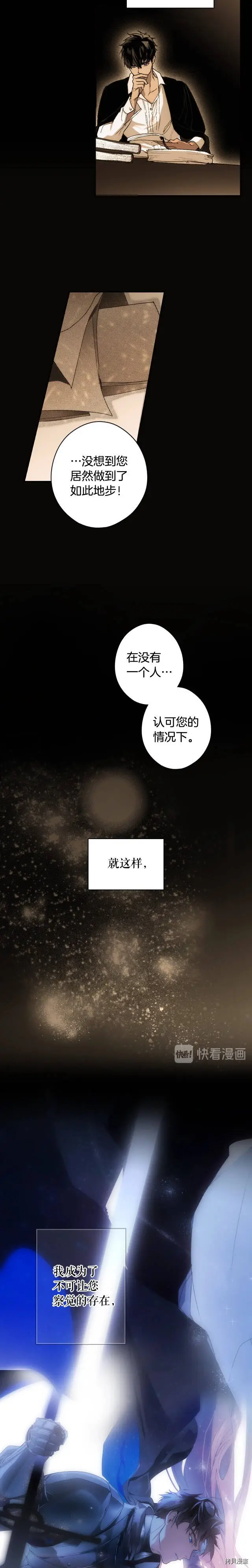 第61话18
