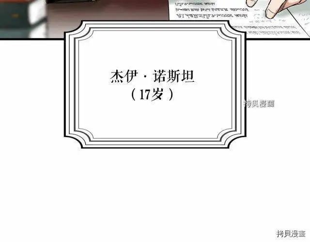 第66话65