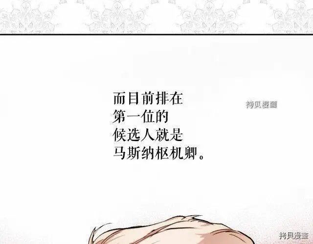 第68话105