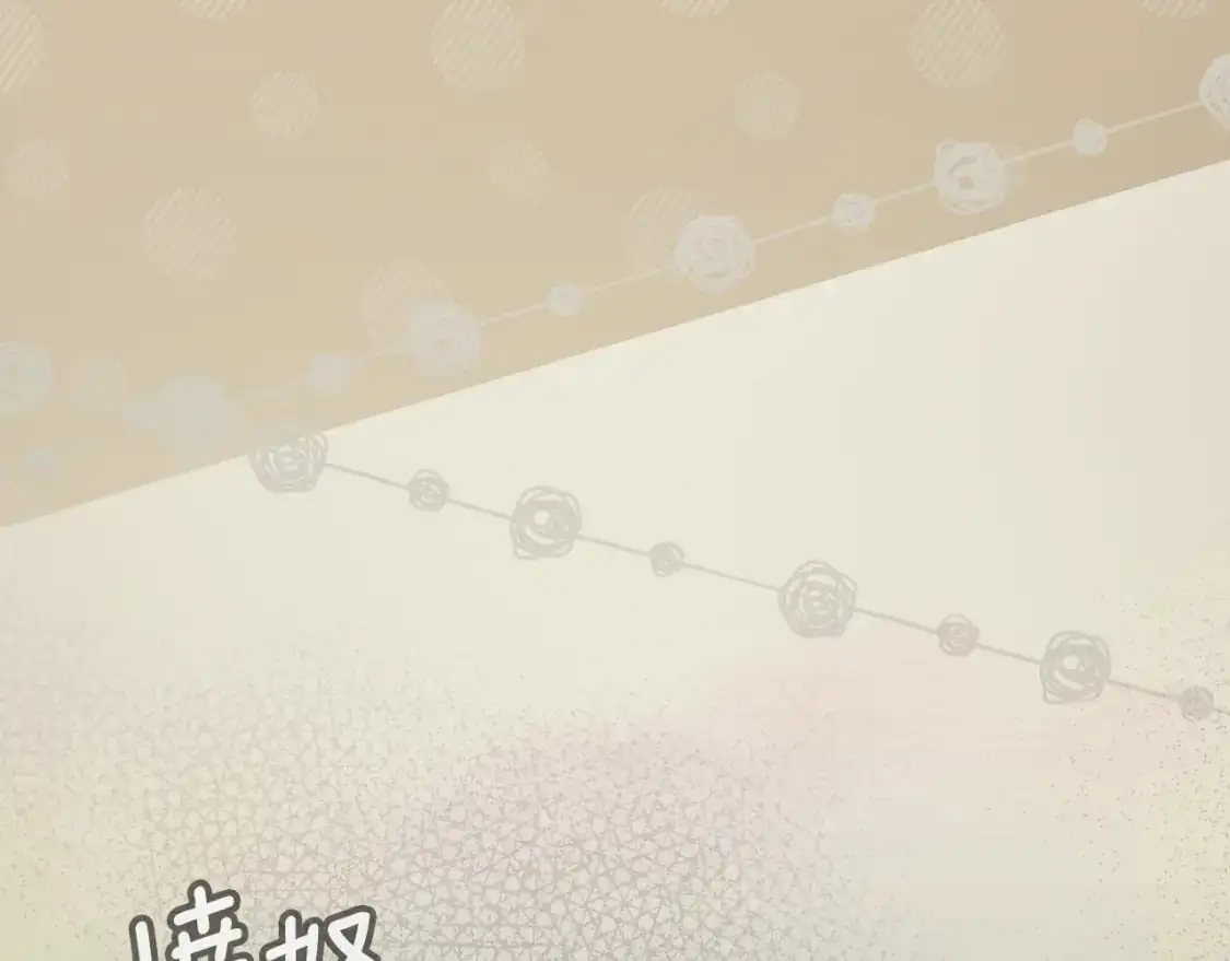第117话 心意相通85