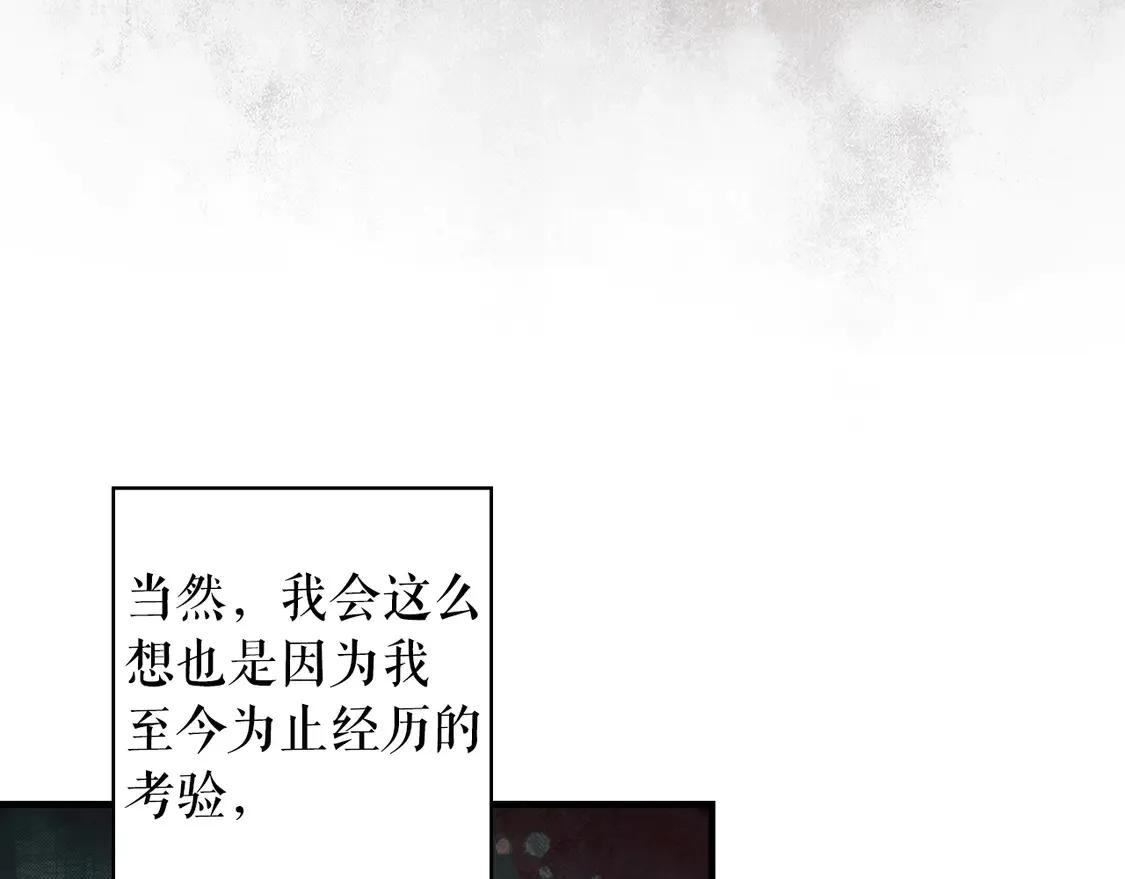 第130话 神圣审判149