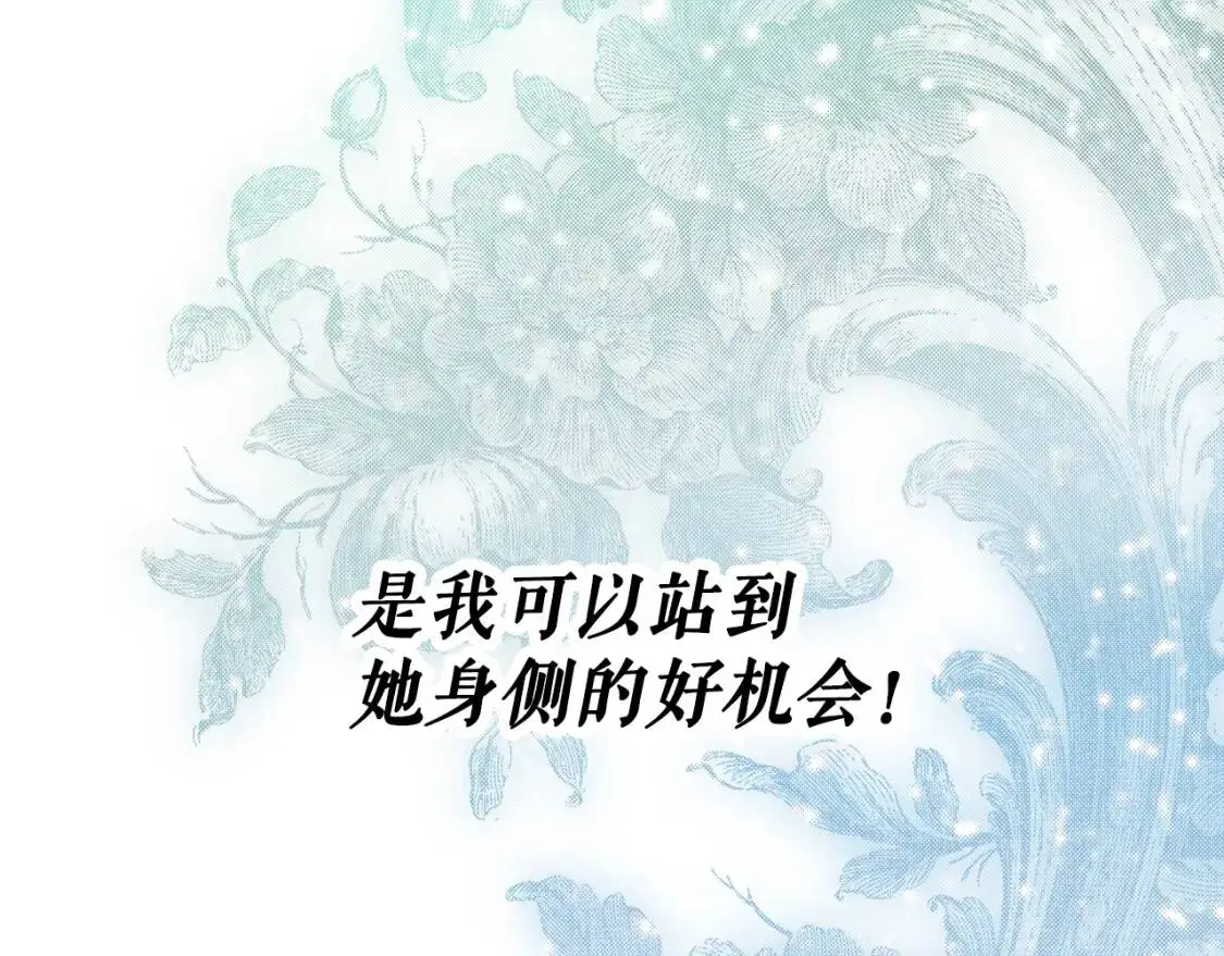 第84话 黄雀在后152