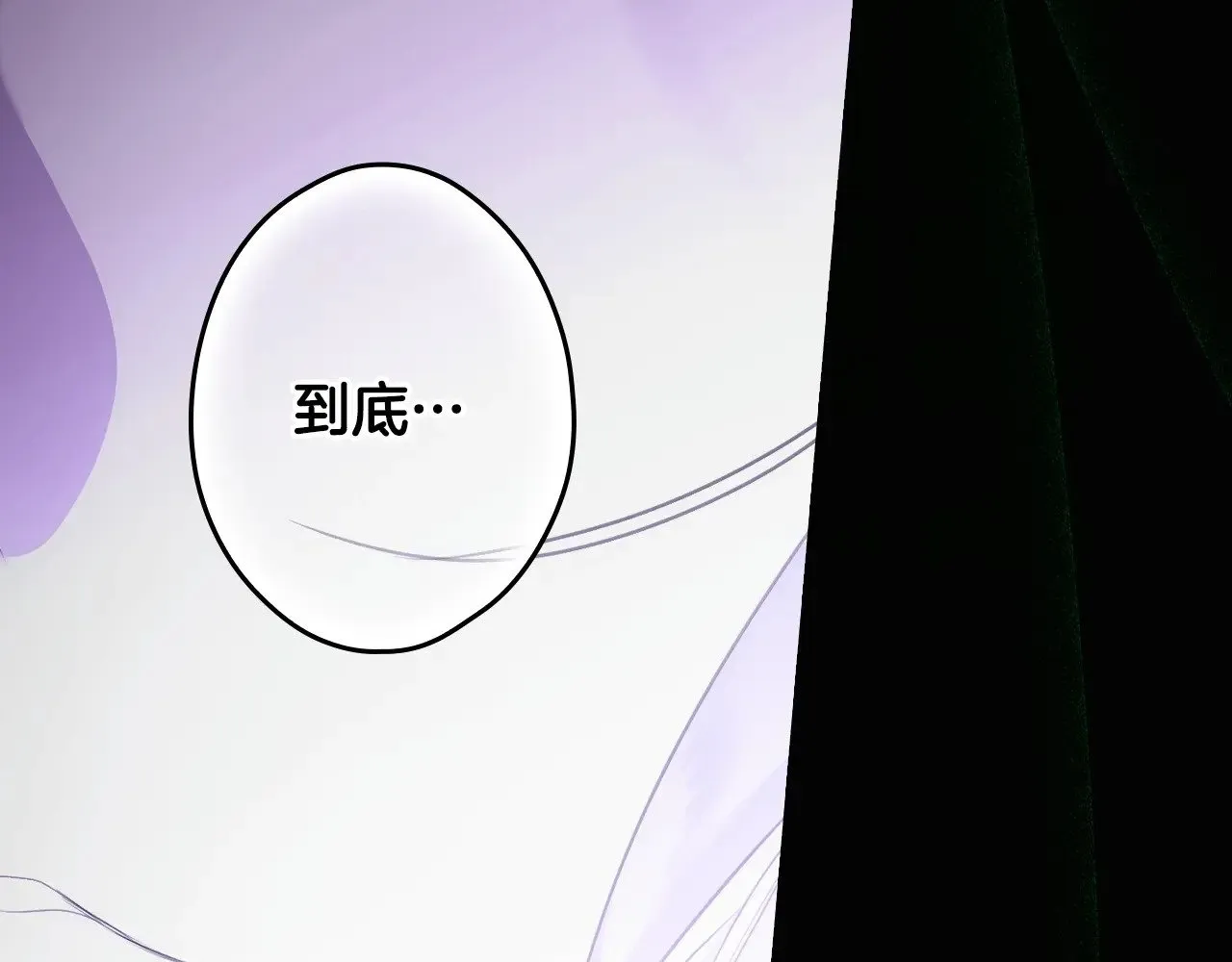第134.1话 无言的玫瑰155