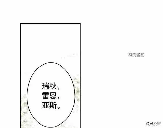 第71话149