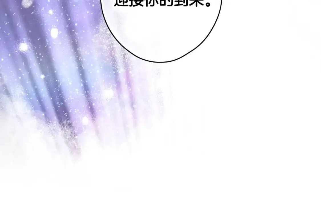 第109话 陷阱，以爱为名205