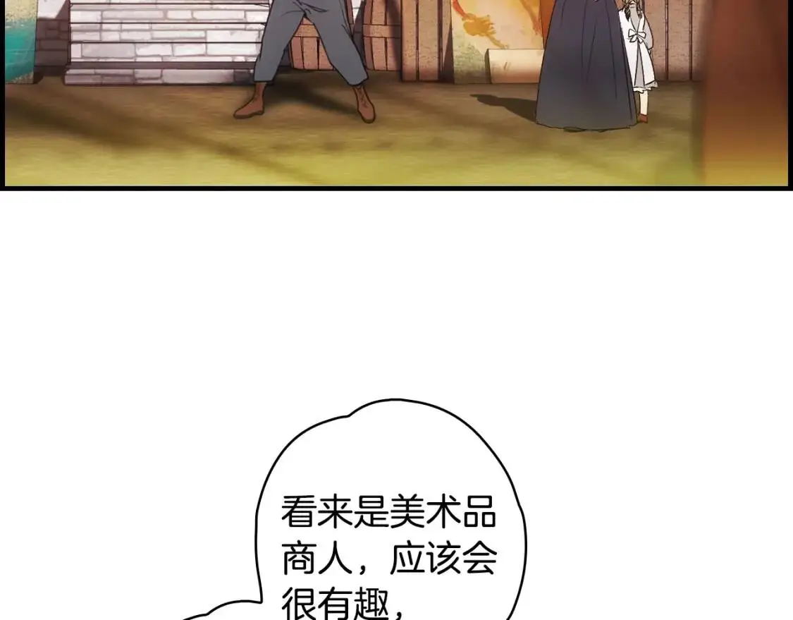 第82话 就是姐姐103