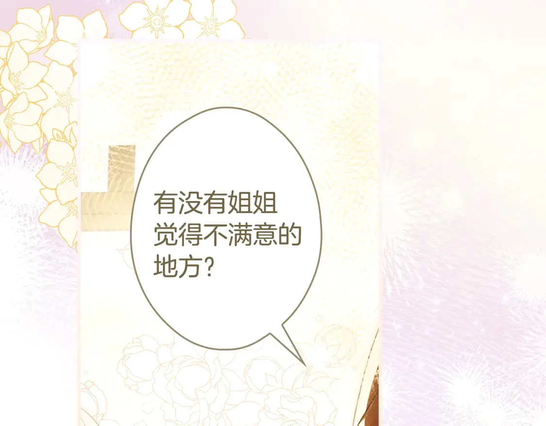 第131话 渺小23