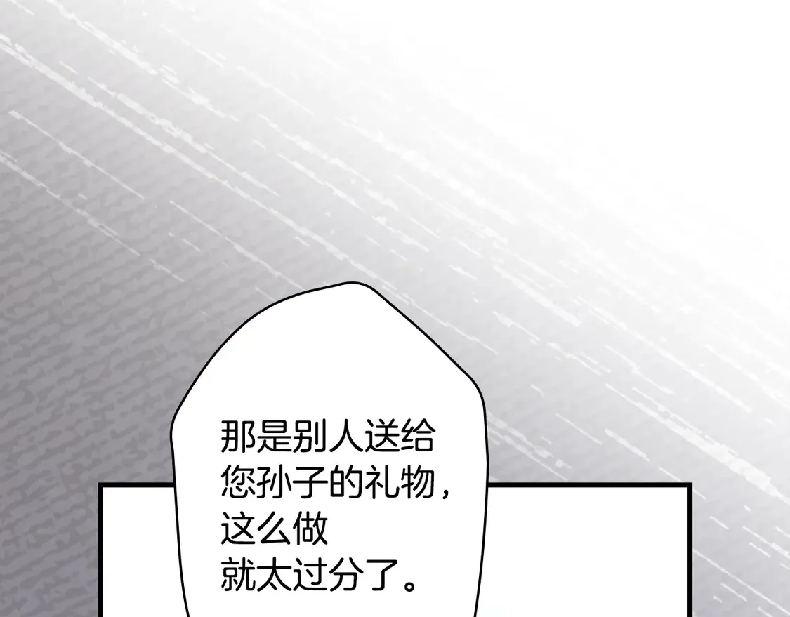第131话 渺小107